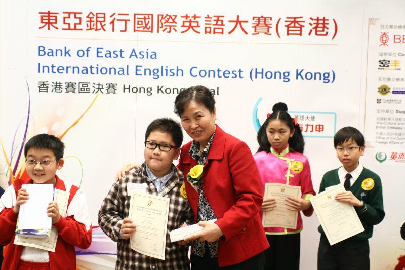 20091212 BEA IEC HK Finals143.jpg